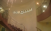 Нерж_ОФК Банк