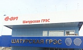 Фасад E-on Шатурская ГРЭС